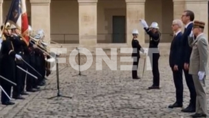 S Francuskom u budućnost